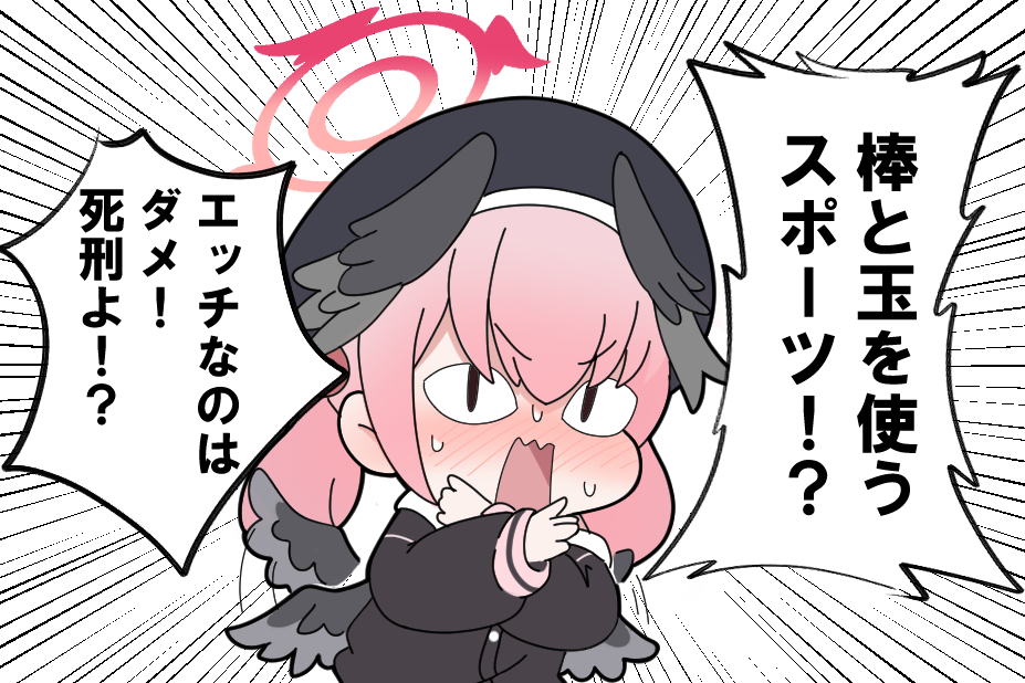 短篇动画的感想插画图片壁纸
