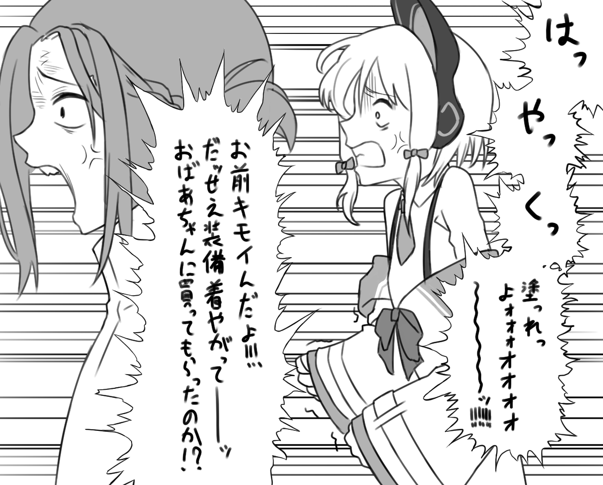 いろいろまとめ-碧蓝档案ポケモンSV