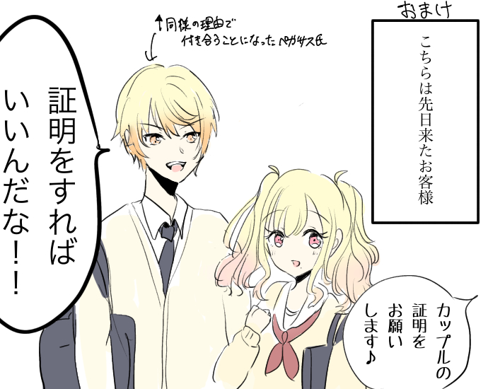 類瑞まとめ插画图片壁纸