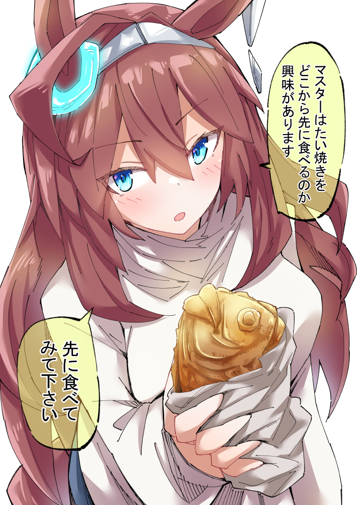 烤制波旁酒-马娘赛马娘