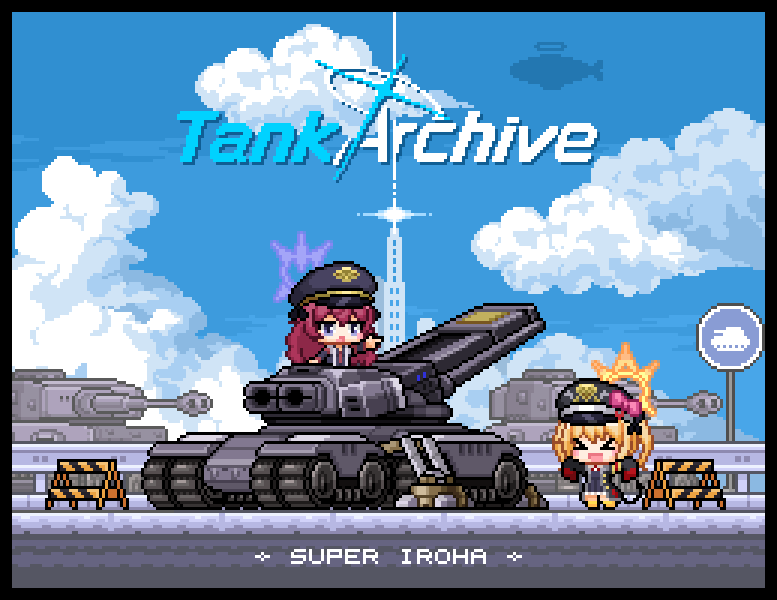 Tank Archive-像素图pixel