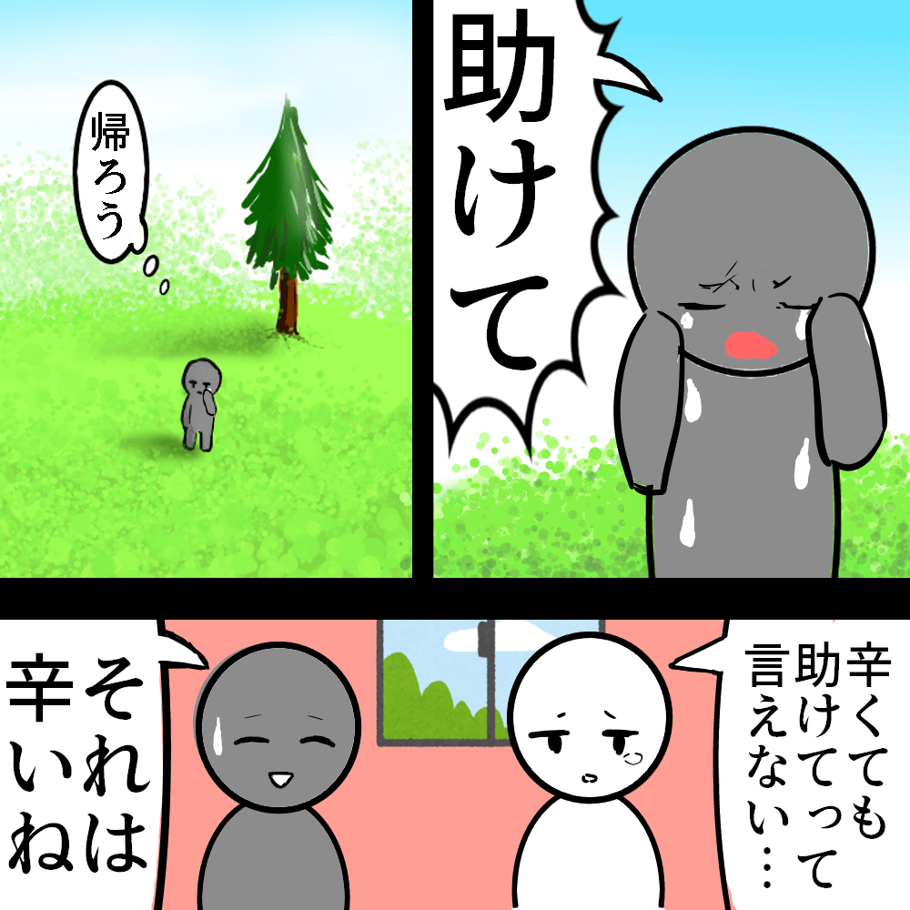 爆弾処理插画图片壁纸