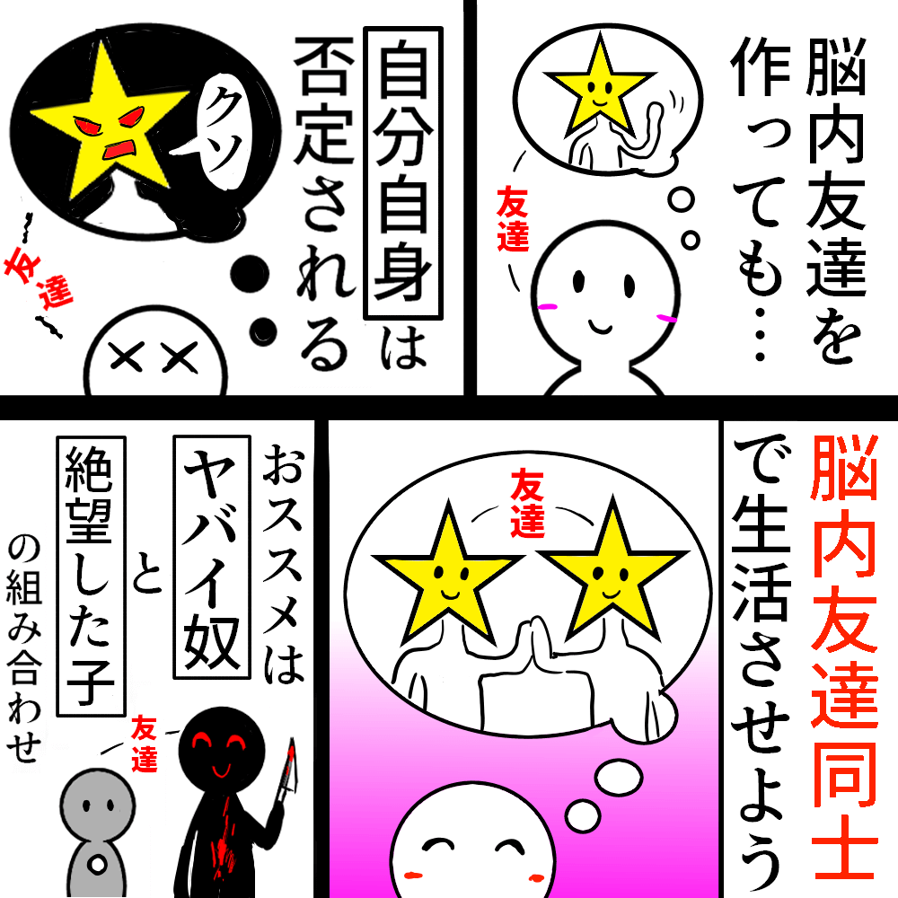 伊玛吉娜朋友插画图片壁纸