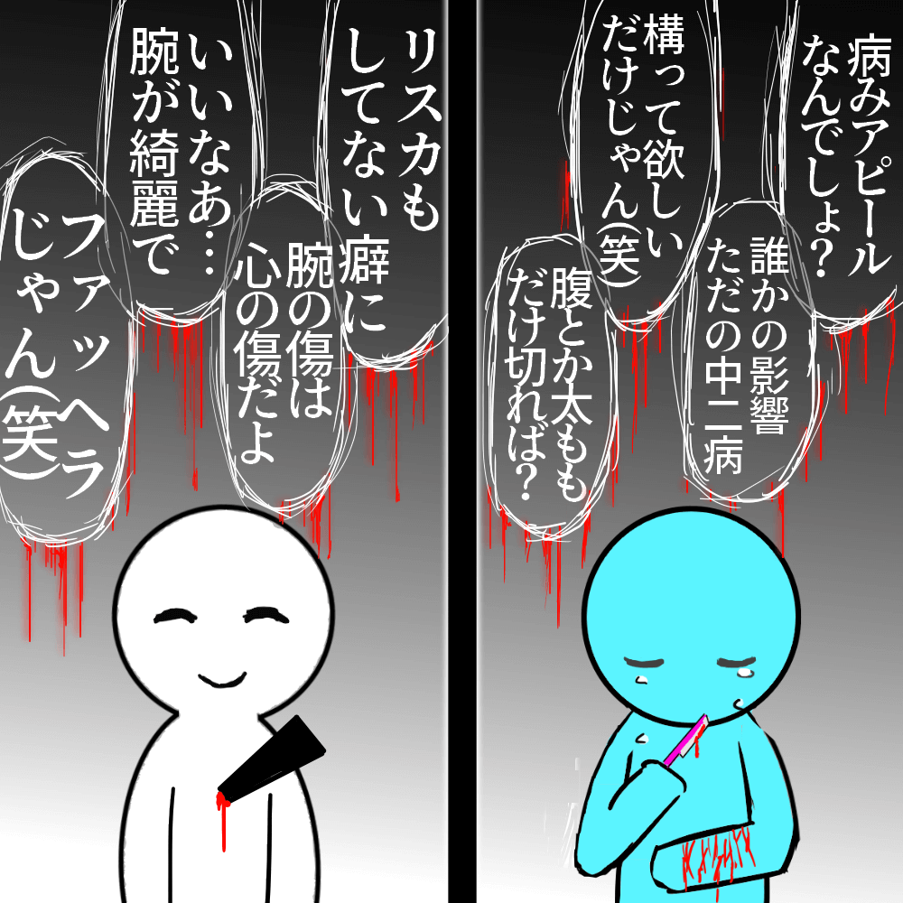 无论切不切插画图片壁纸