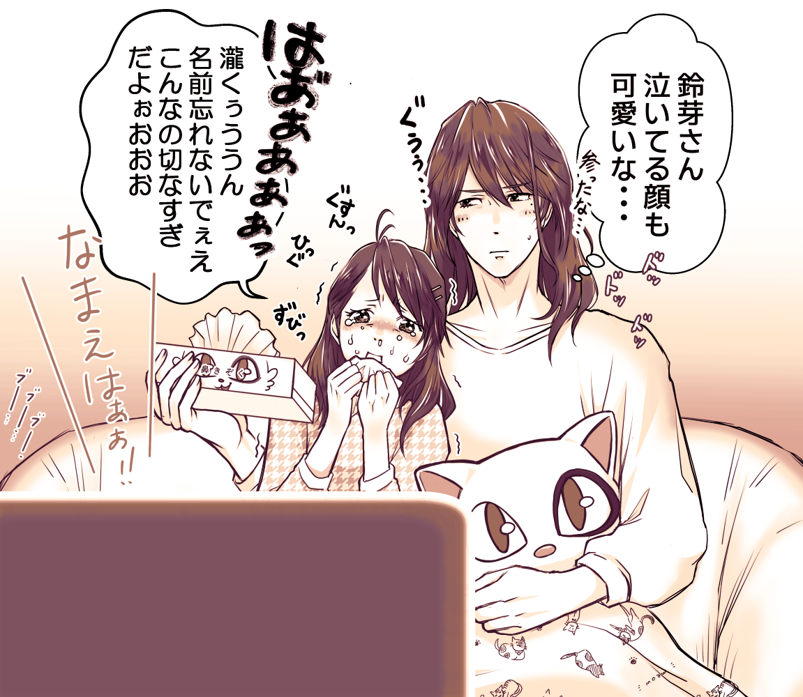 草鈴のイヴの過ごし方插画图片壁纸