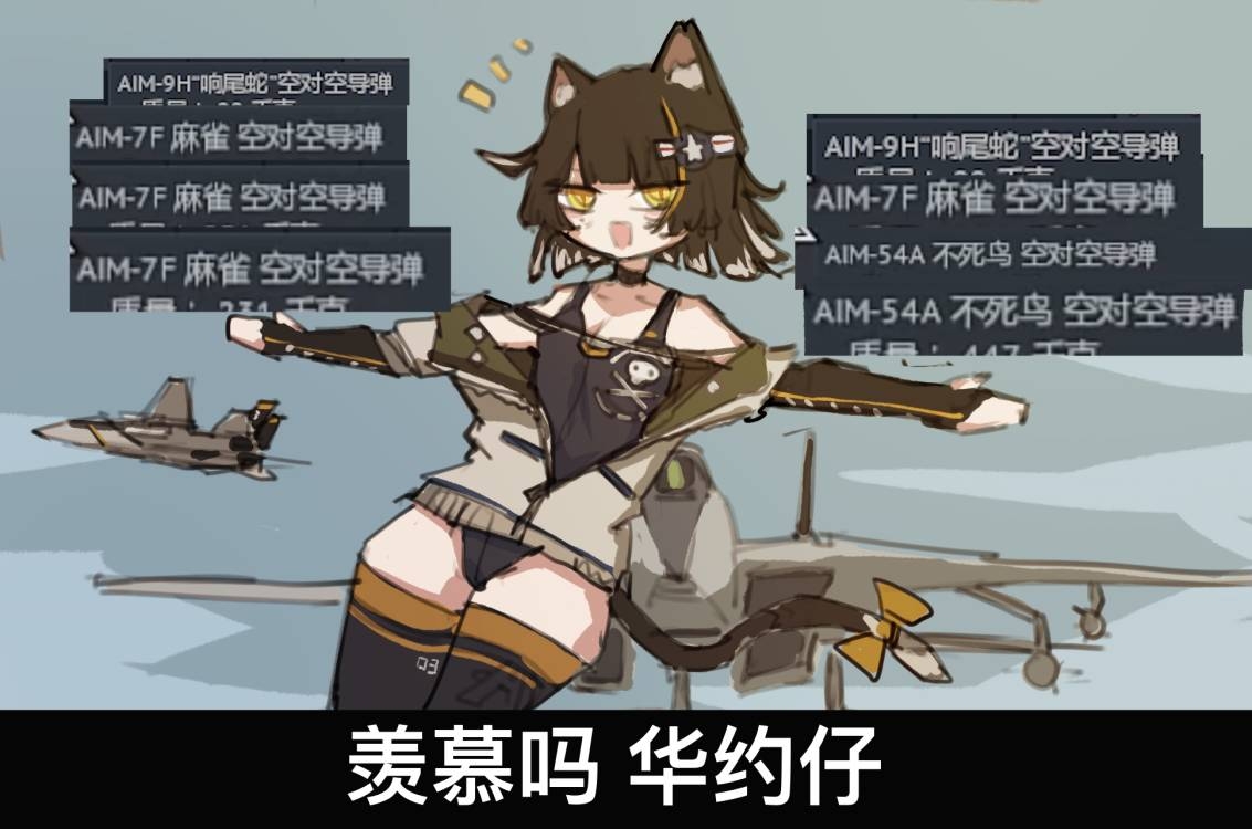 美空在自家，优势在我.jpg插画图片壁纸