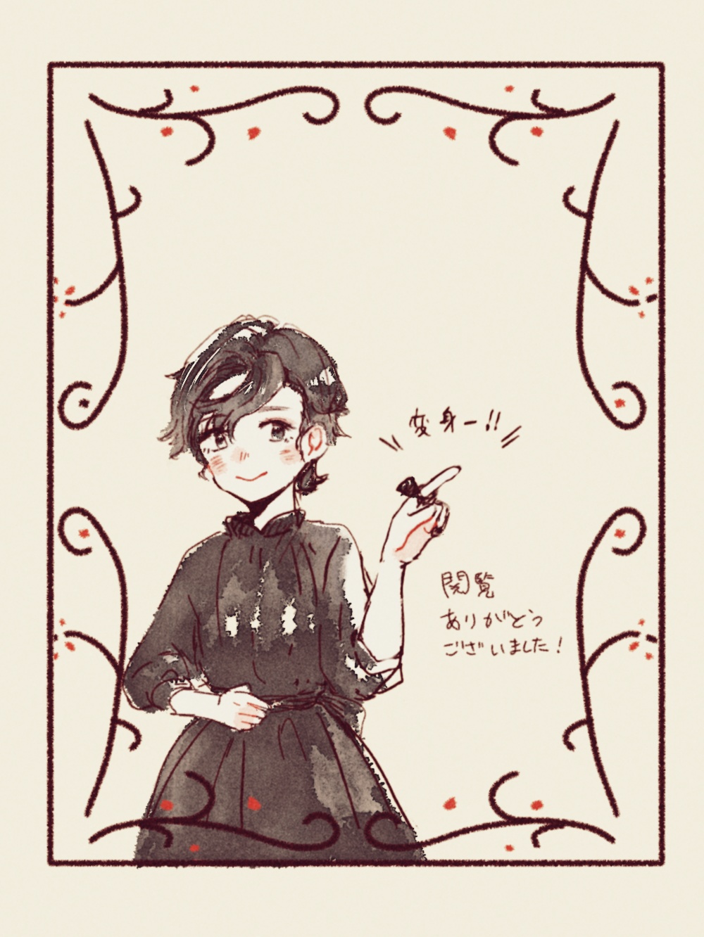 シャドーハウスまとめ１插画图片壁纸