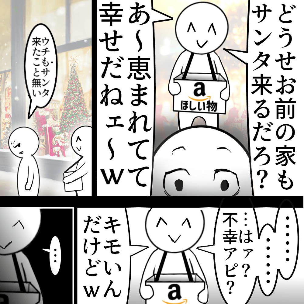 前篇+后篇插画图片壁纸