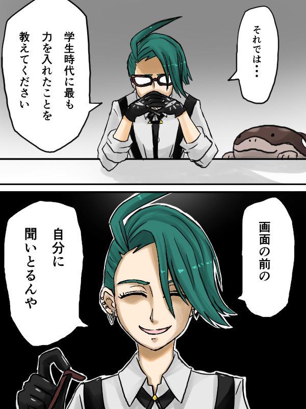 チリちゃんの　あっぱくめんせつ！插画图片壁纸