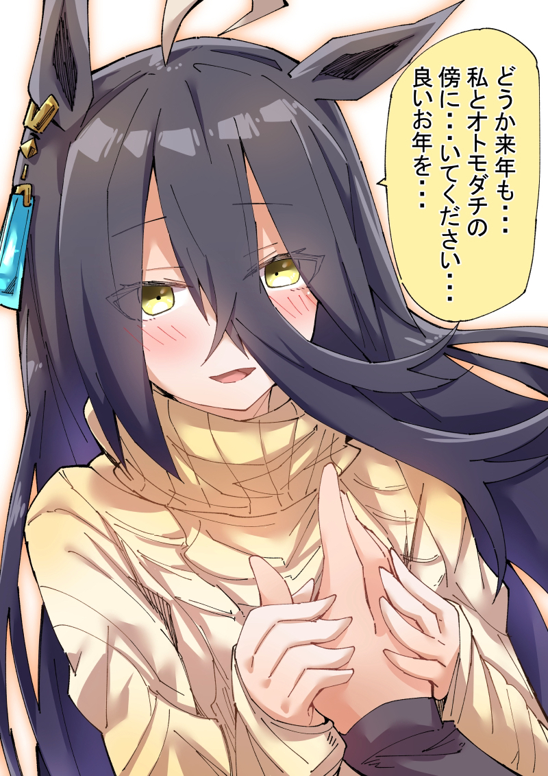 画结束咖啡店-赛马娘曼城茶座马娘