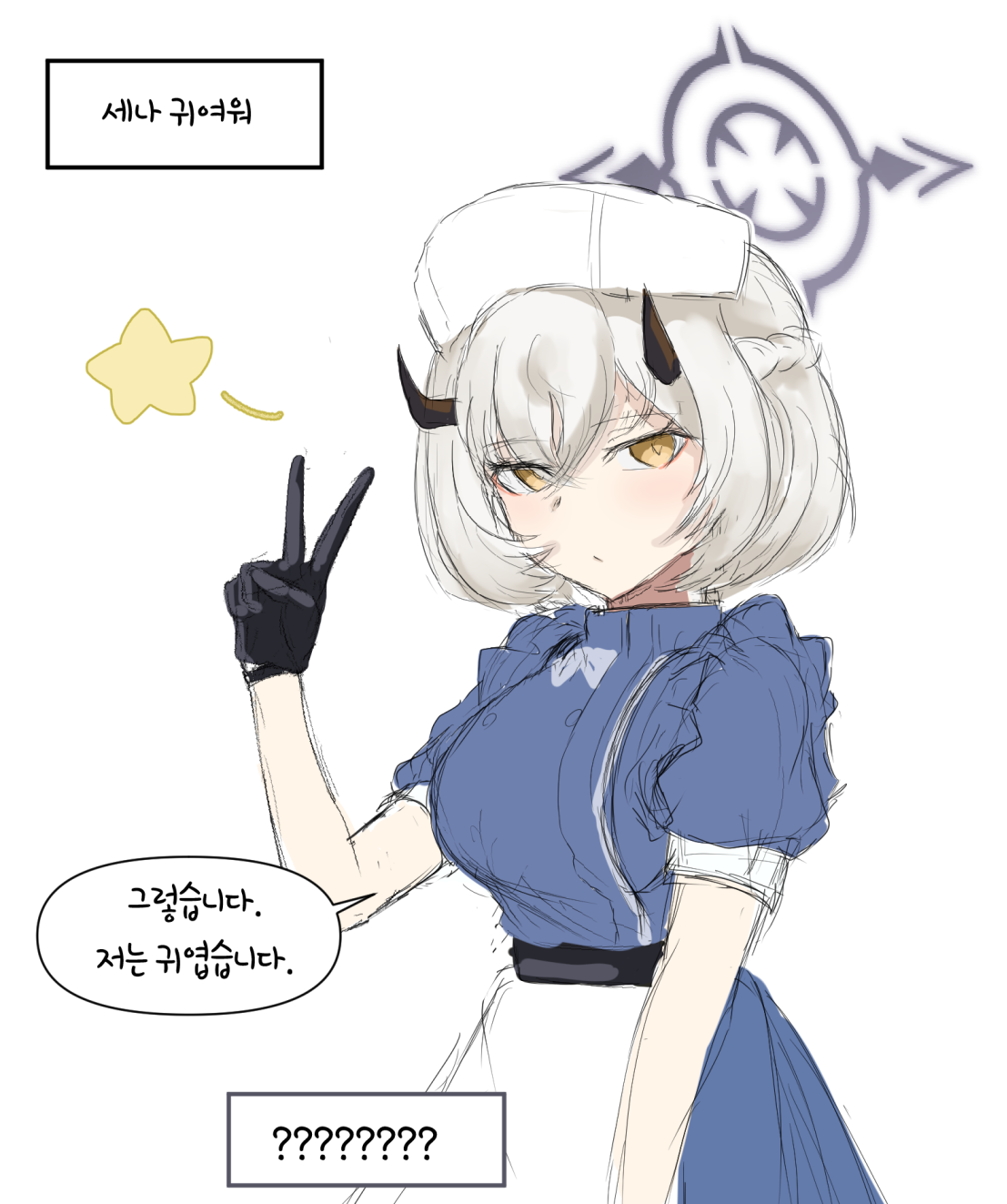 世娜好可爱插画图片壁纸