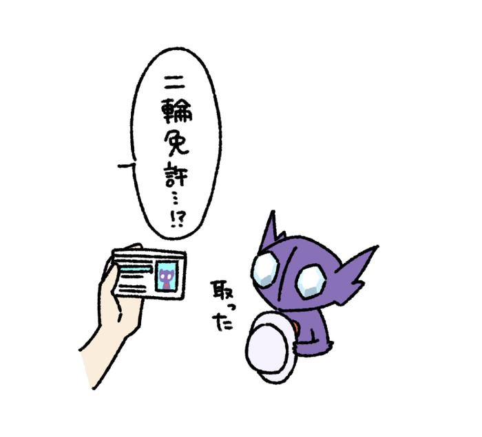 pkmn log12插画图片壁纸