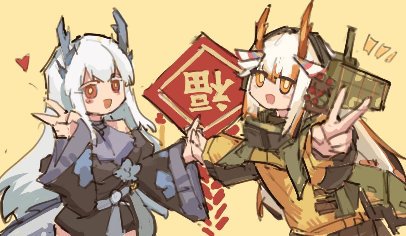 新年紧急摸鱼插画图片壁纸