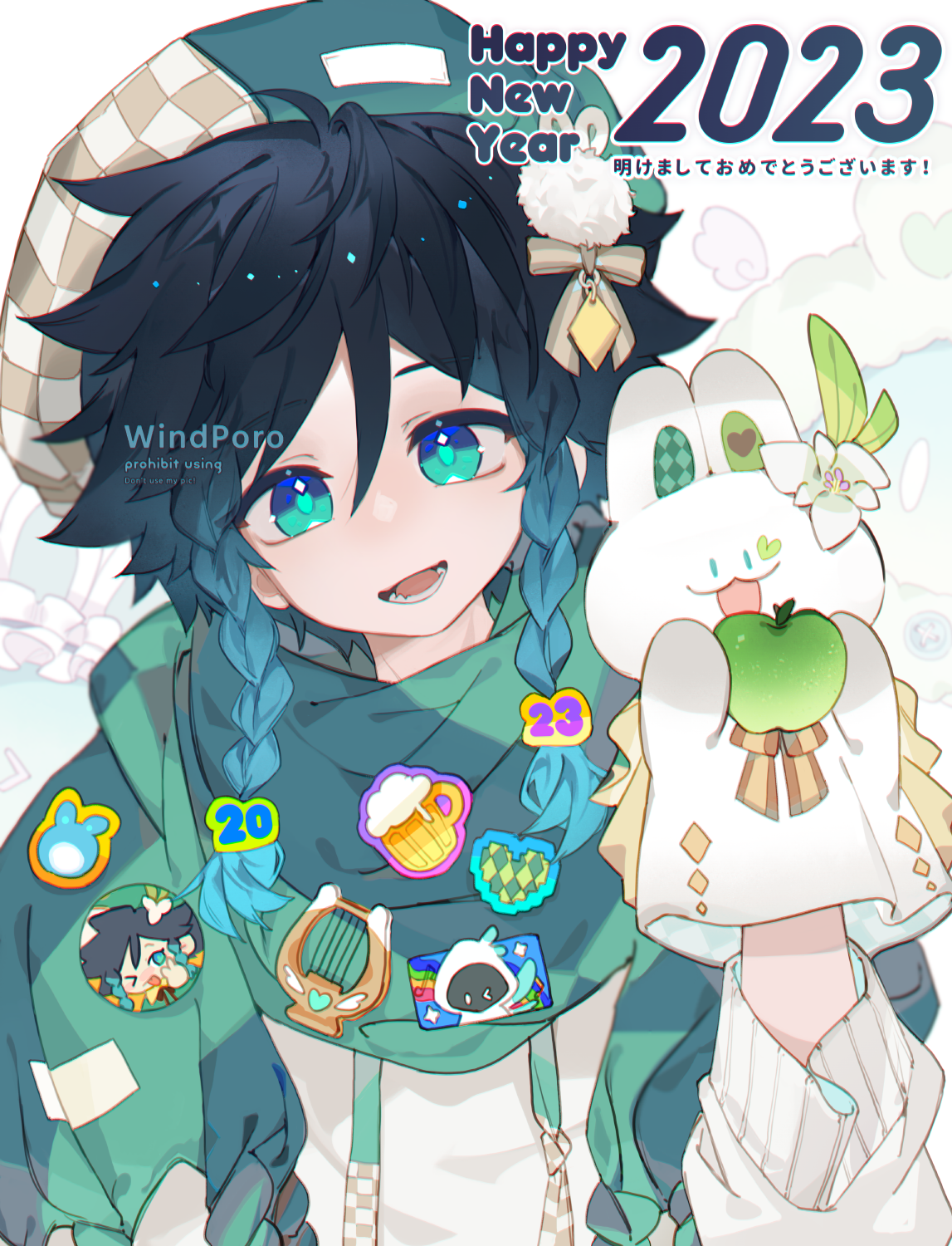 2023插画图片壁纸