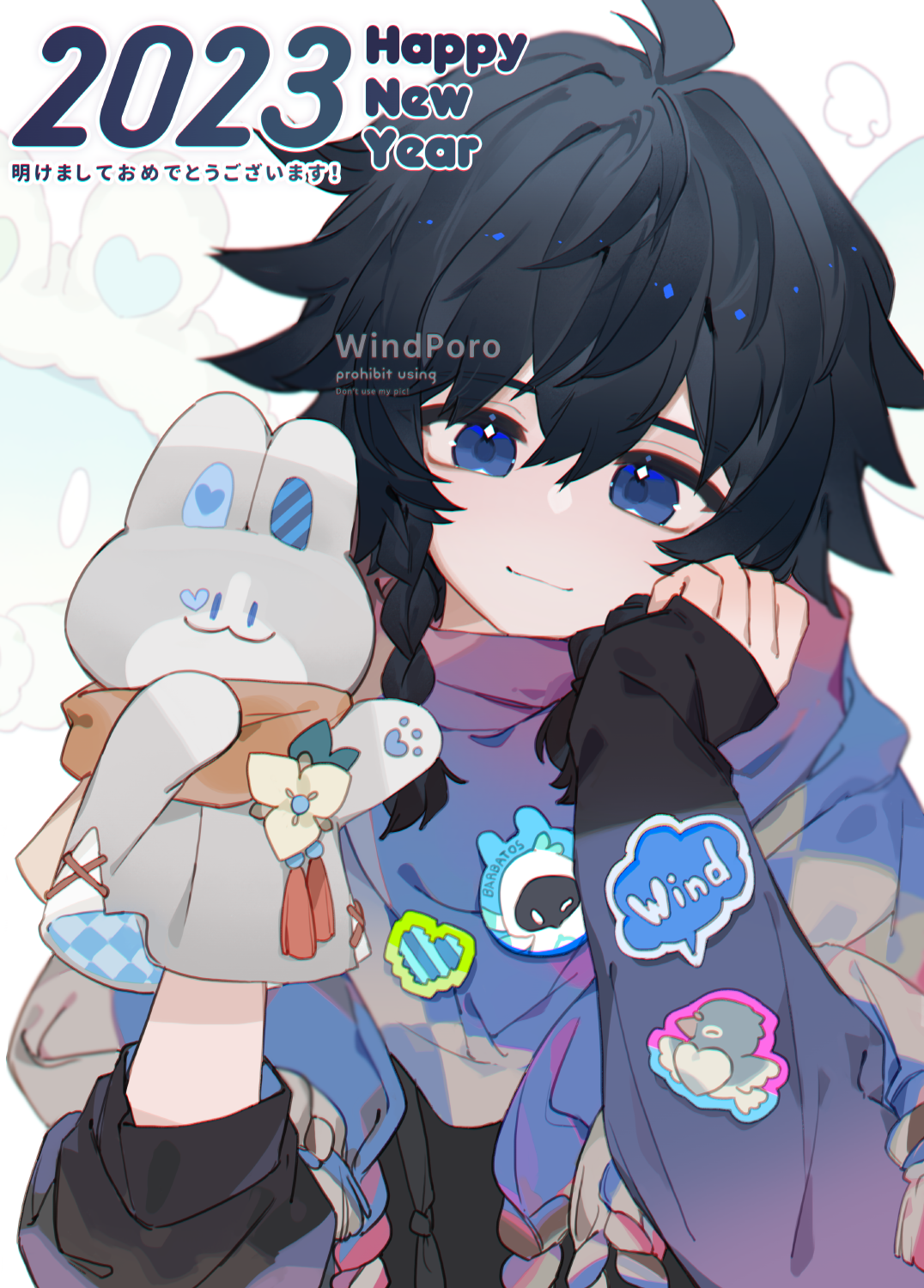 2023插画图片壁纸