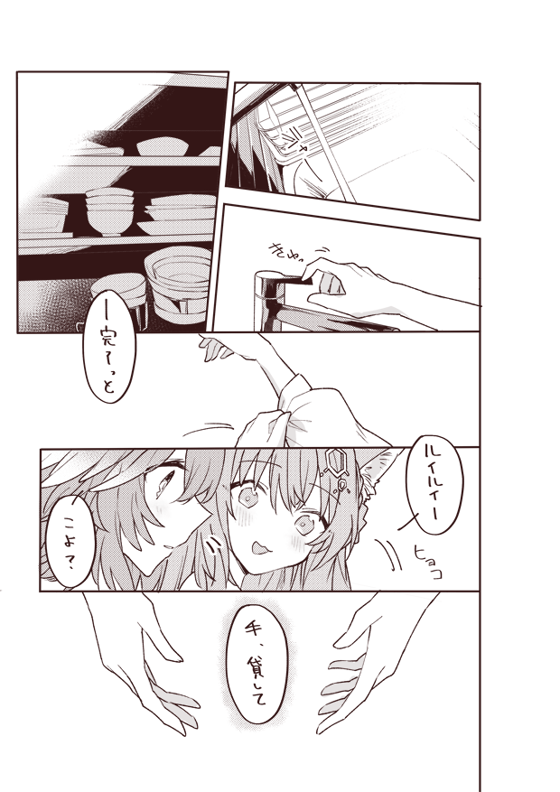 护手霜插画图片壁纸