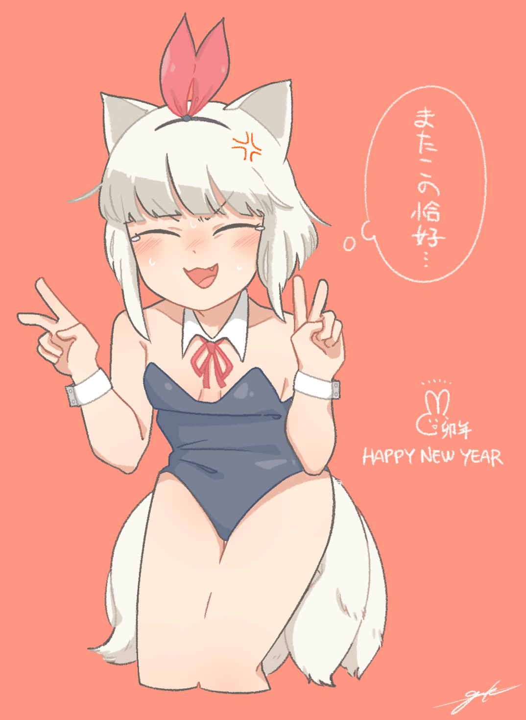 2023!!插画图片壁纸