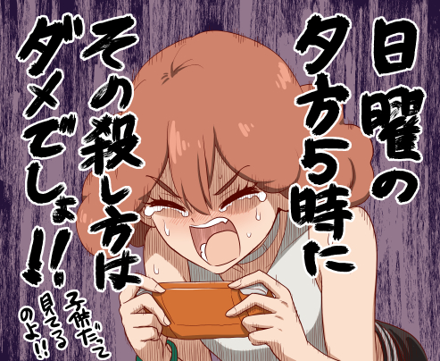 梅斯小子索菲也吓了一跳头像同人高清图