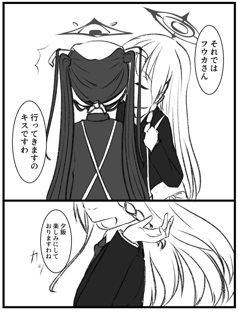 社会人同居概念插画图片壁纸