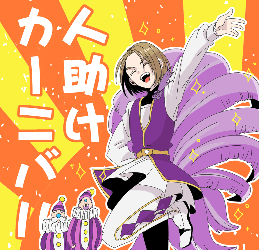 カミュ主詰め头像同人高清图