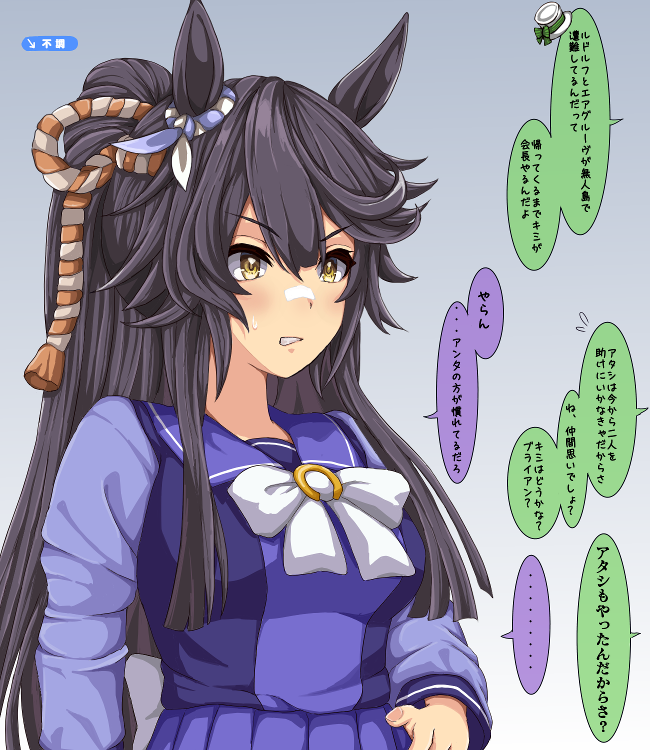 加油，阿布-赛马娘马娘