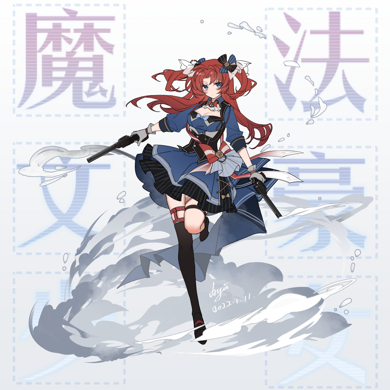 魔法文豪少女3-无赖派头像同人高清图