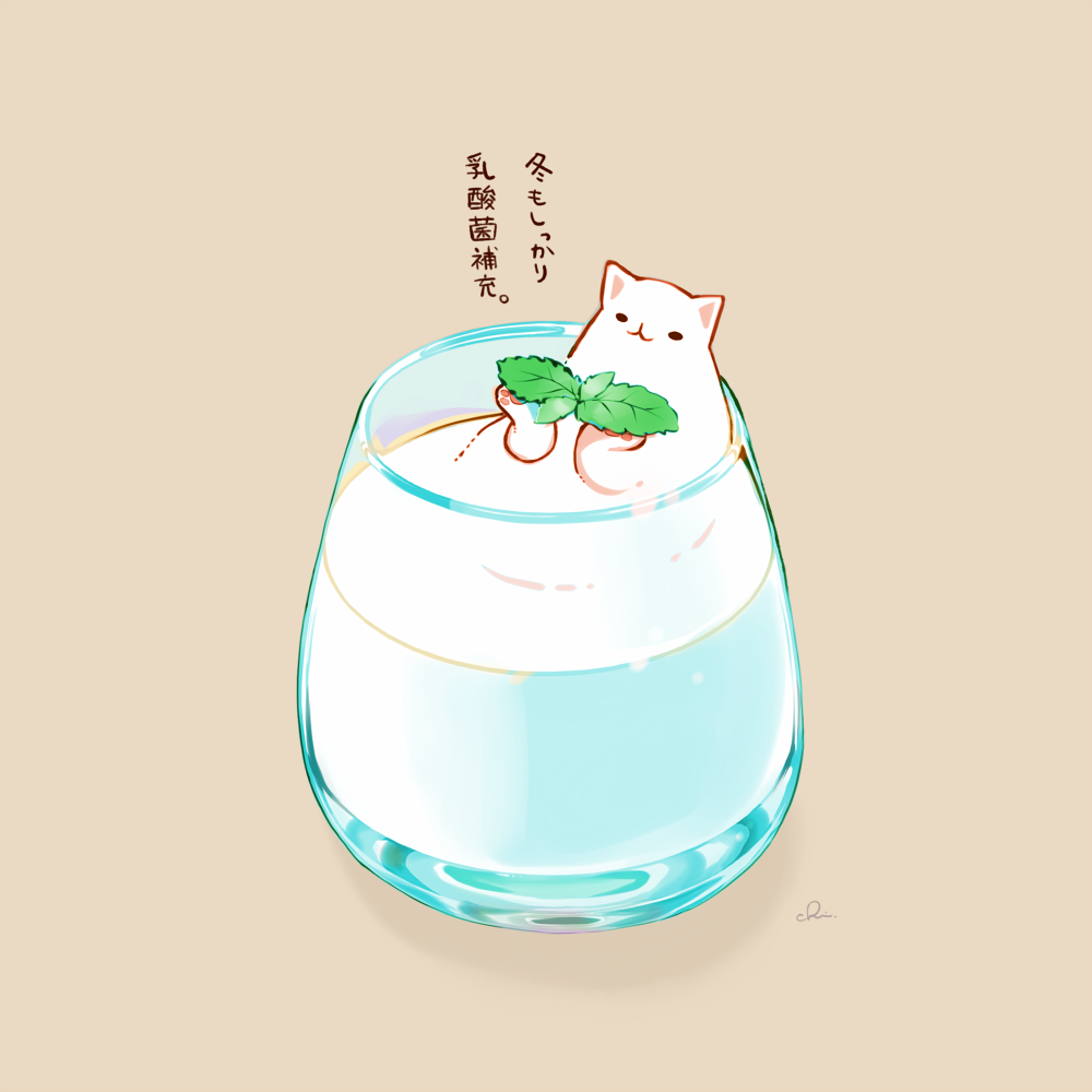 酸奶猫插画图片壁纸