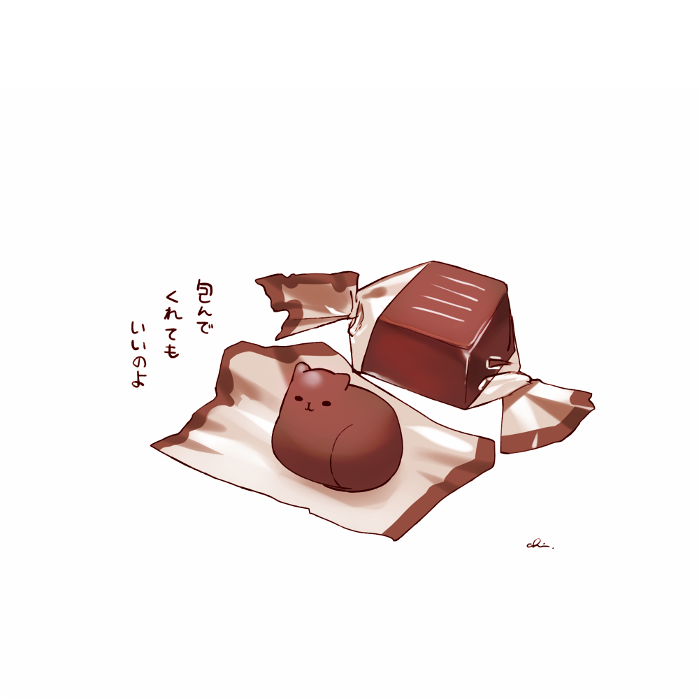 一口巧克力猫插画图片壁纸