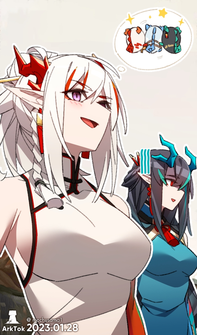 【舟舟日常】2023.01.28