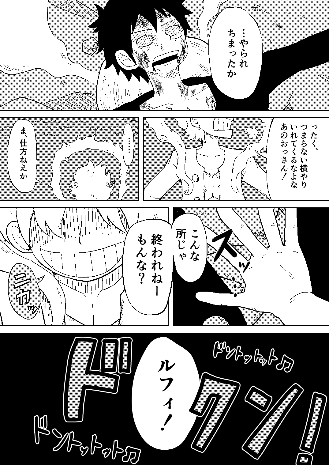 1043话的妄想插画图片壁纸