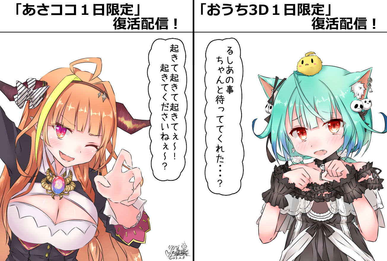 究極の選択　第二十二弾