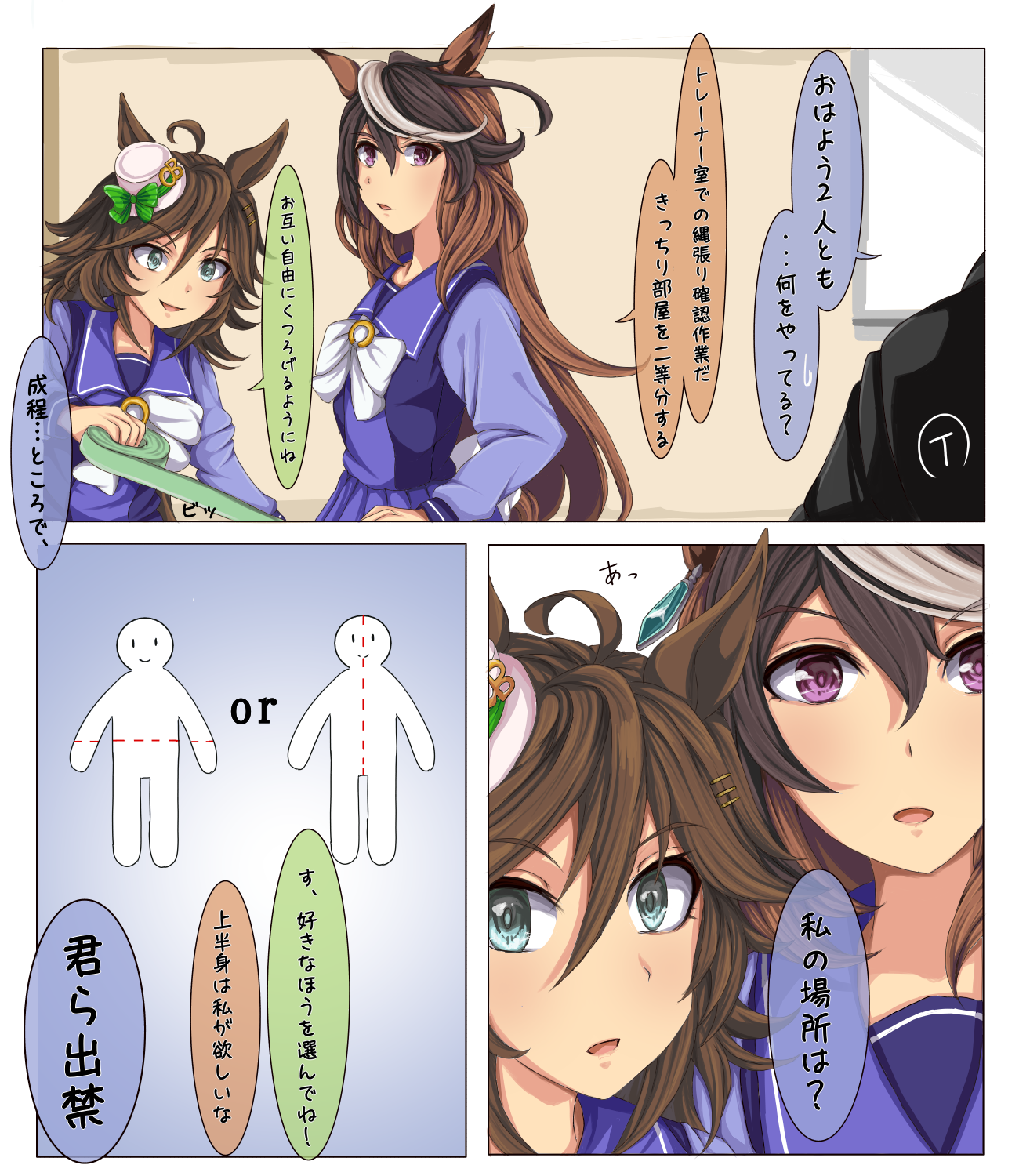 共有財産插画图片壁纸