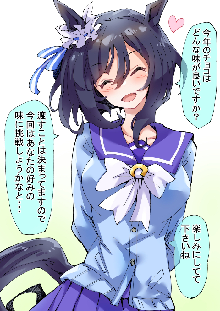 情人节巧克力的预定插画图片壁纸