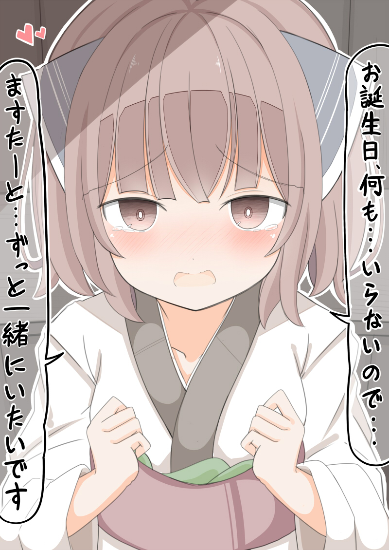 只要你在我身边我就很幸福插画图片壁纸