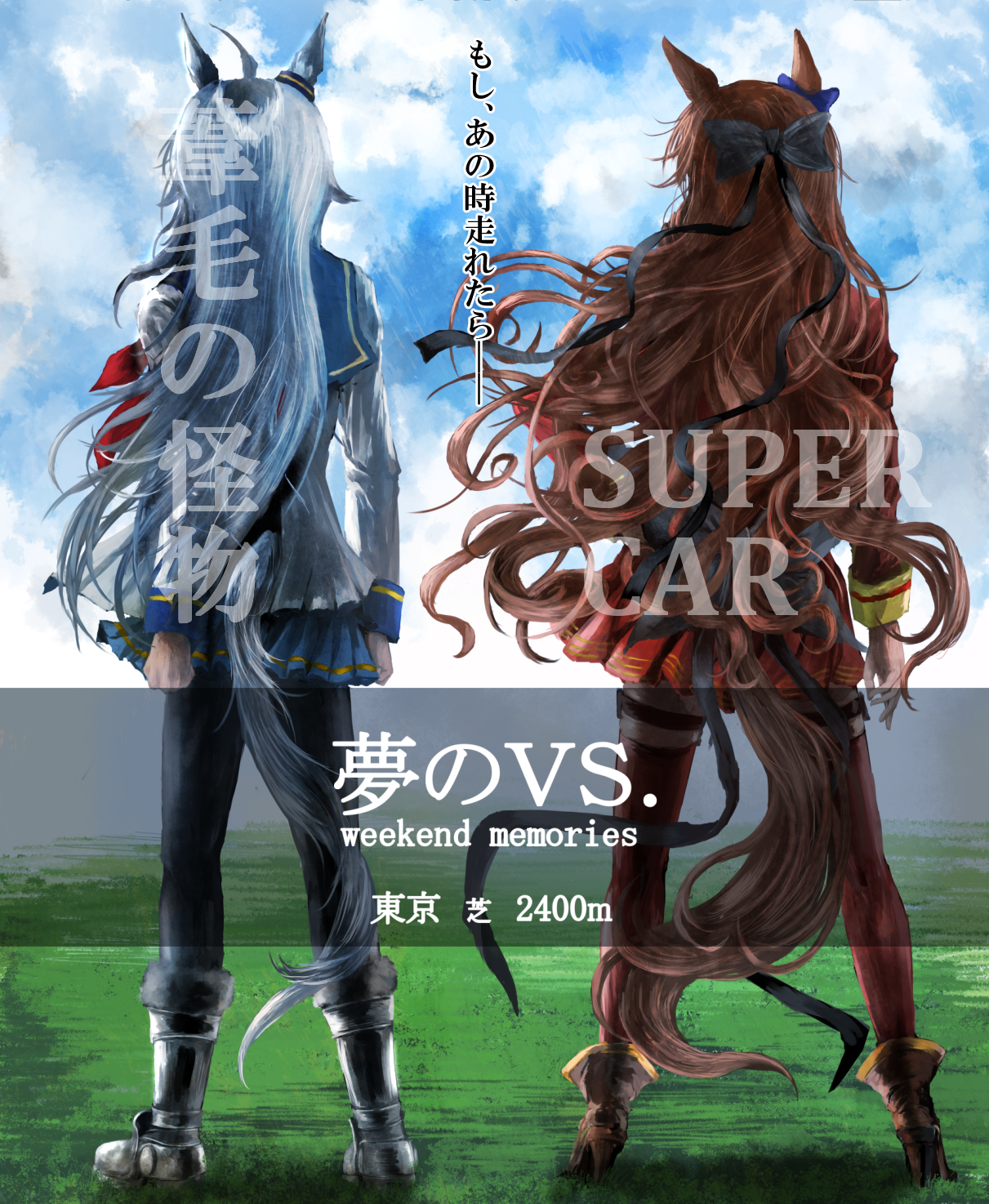 即使没有重叠的回忆插画图片壁纸