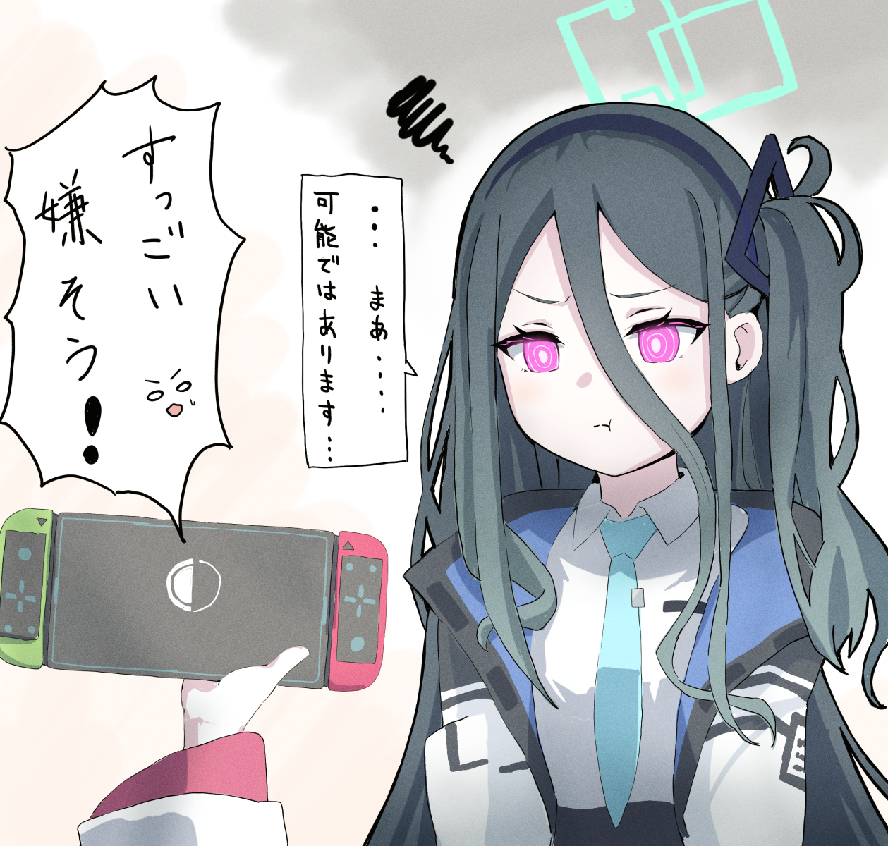 对临时住宿表示不满的key先生