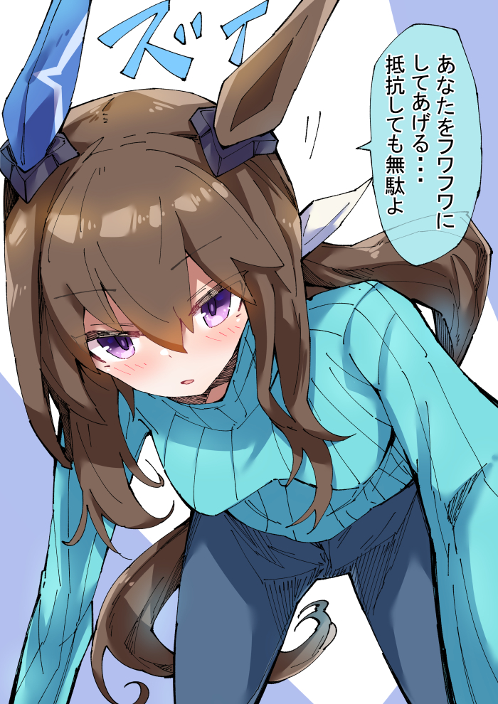 推倒的阿亚贝先生