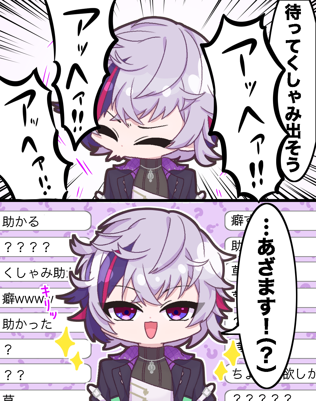 打喷嚏插画图片壁纸