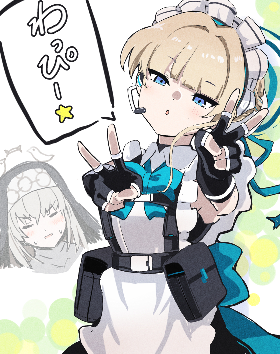 特里尼蒂的流行最尖端也很棒。