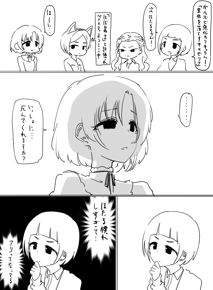 最近画的画