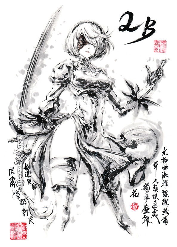 【極道畫師】2B其之貳插画图片壁纸