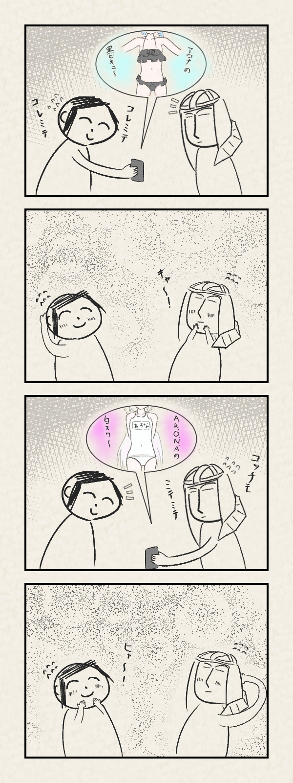素材画总结6插画图片壁纸