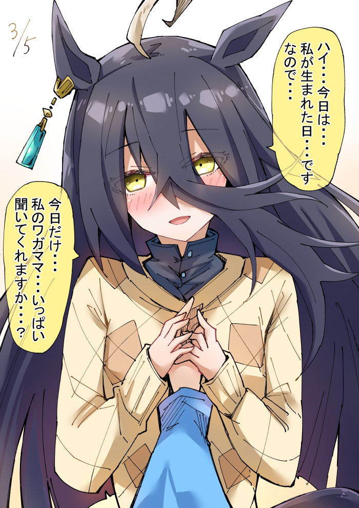 生日快乐插画图片壁纸