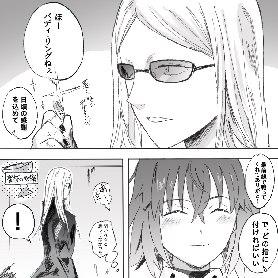 特斯卡特里波卡和巴迪林插画图片壁纸