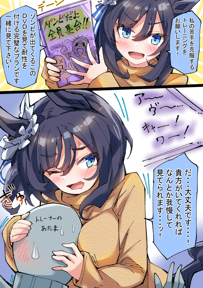 克服不擅长的闪光灯先生