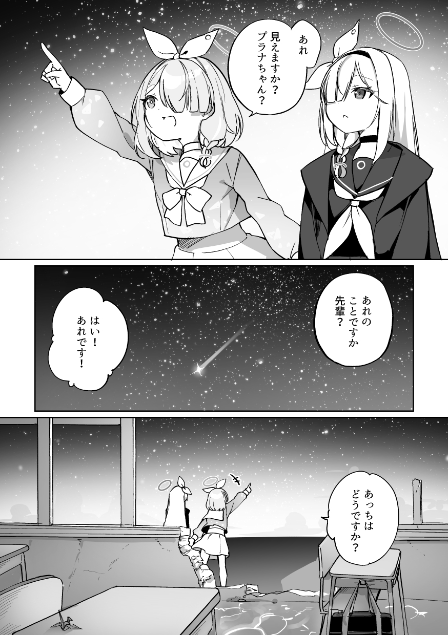 看起来是这样的……插画图片壁纸