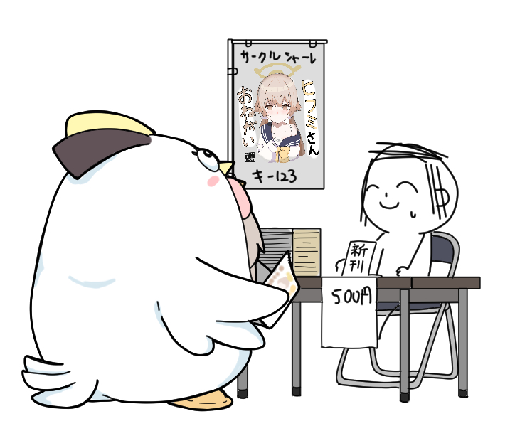 娜吉萨大人2插画图片壁纸