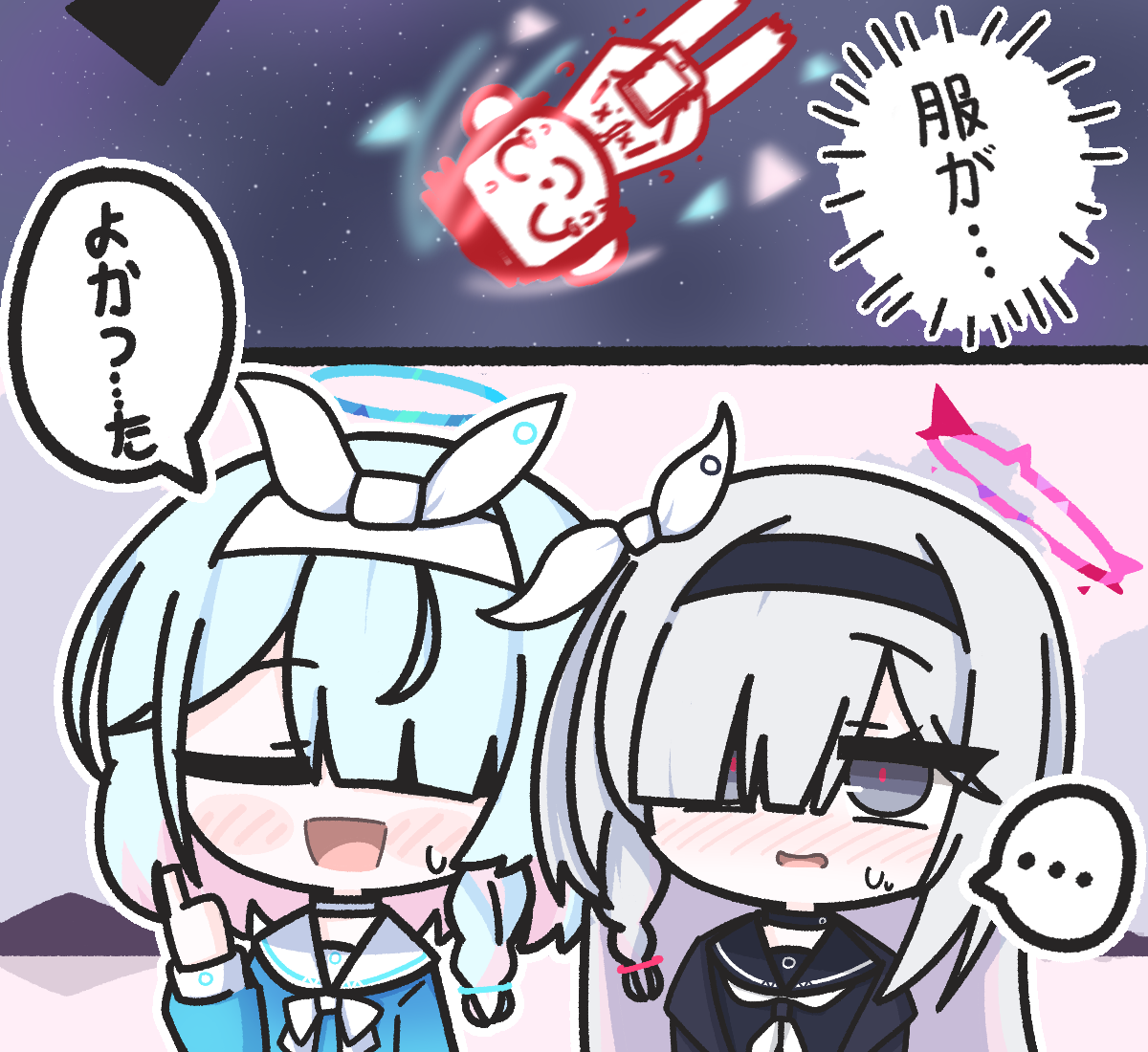 衣服！衣服…！！