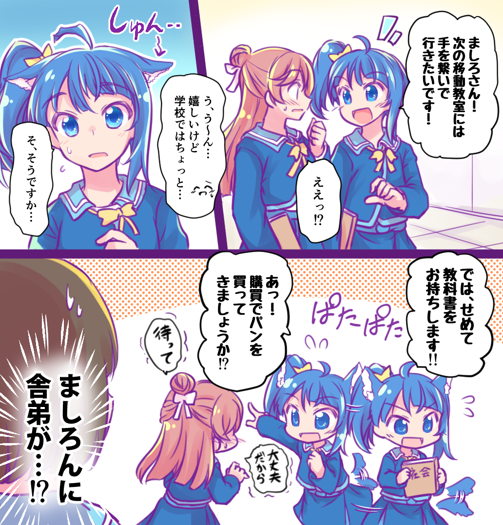 索拉-ひろがるスカイ!プリキュアソラ・ハレワタール
