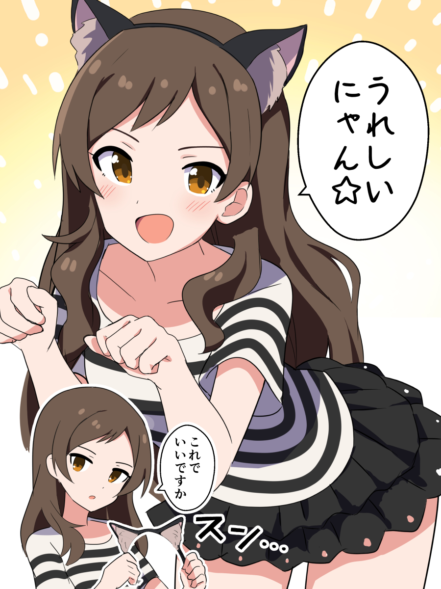 志保插画图片壁纸